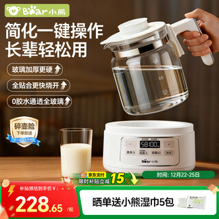 Bear all-glass thermostatic kettle, thermostatic kettle milk regulator, maternal and infant grade hot water kettle, baby milk kettle 1.3l