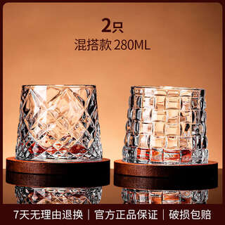 Yusenyi whiskey glass, foreign wine glass, high-end crystal glass tumbler, household rotating beer mug with coaster (thickened and highly transparent), mixed with diamond, bamboo and rattan