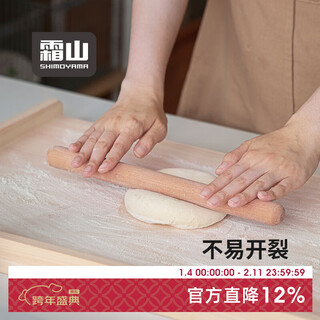 Frost mountain beech wood rolling pin solid wood whole wood rolling pin household dumpling wrapper artifact non-stick large rolling pin beech wood rolling pin - length 30 * diameter 2.5cm