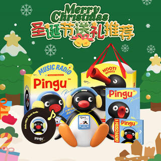 Maktub pingu listens to songs and shakes his head audio bluetooth speaker wireless portable newlywed wedding engagement new year practical gift for boyfriend and girlfriend best friend men and women birthday christmas gift