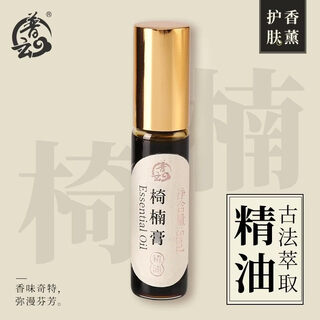 Puyun natural chair nan cream agarwood essential oil long-lasting fragrance agarwood essential oil essential oil set