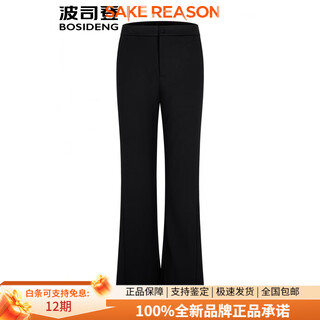Bosideng 2025 winter new down pants women's long pants wear high waisted slim fit wide leg flared pants black 8056 m 165_70a