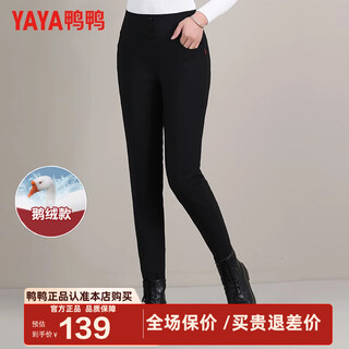 Yaya high-waisted down pants for women 2024 winter new bottoming slim and thickened versatile goose down pants jh black 165/72a(m)