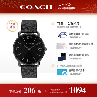 Coach elliot series belt quartz men's watch 14602673 recommended by luo yizhou new year gift/gift giving