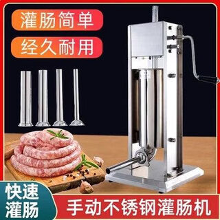 Fantasy stainless steel sausage filling machine household manual sausage filling machine sausage filling machine commercial sausage filling 3 liter vertical base sausage filling machine