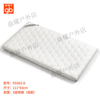 Goodbaby (gb) baby mattress natural coconut palm baby mattress jute fiber spring children's mattress removable and washable fd302-d (4cm standard) 111x63