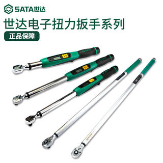 Shida digital display torque wrench high-precision adjustable electronic torque wrench spark plug 9652596526 9653034quot series electronic torque wrench 200-1000nm