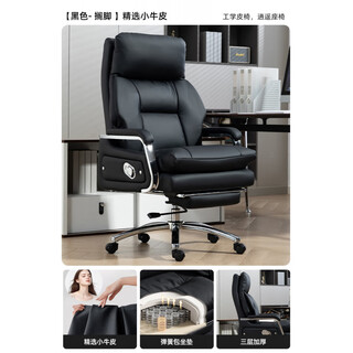 Dl fat donglai same style genuine l leather boss chair office chair computer chair home chair office chair comfortable and long-lasting selected calfskin black footrest aluminum alloy feet leather armrests