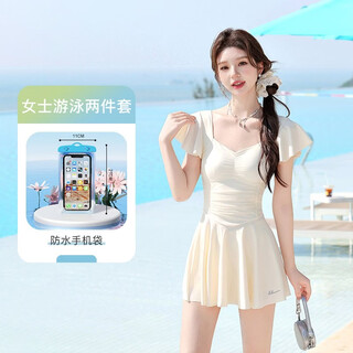 Pull back 2025 new one-piece swimsuit, slim skirt design, conservative style hot spring swimsuit, women's one-piece swimsuit, beige (mobile phone bag set) xl