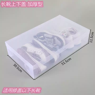 Yusenyi 20-pack transparent shoe box shoe storage folding storage box drawer dormitory shoe space-saving shoe rack organizes bedroom boots upper and lower cover thickened type (3 white) with pink 0x0x0cm 0 0x0x0cm