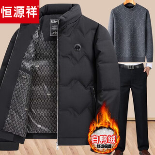 Hengyuanxiang down jacket short middle-aged men's winter warm casual jacket new dad's winter thickened black + fleece sweater + fleece pants three-piece set xl 180 recommended weight 116-130 jin jin equals 0.5 kg