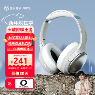 Weak water and sand 2025 new cambrian headset bluetooth wireless noise reduction headset mobile computer game low latency ultra-long battery life sent to boyfriend and girlfriend students flagship version gauze gray | imax level immersive sound