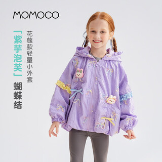 Mami maka (momoco) children's clothing girls' jacket 2026 spring style fashionable and cute jacket for medium and large children purple 140