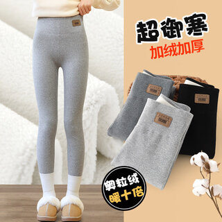 I.karnow children's velvet thickening leggings for girls winter outer wear one-piece lamb velvet winter cotton pants for girls and boys trousers baby 20133 light gray plus velvet 120