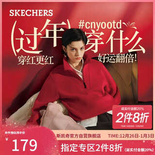 Skechers new year's gift knitted pullover sweatshirt for women 2025 winter new long-sleeved jacket casual sportswear l425w012