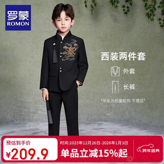 Luo meng boys' new chinese suit jacket tang suit chinese style tunic suit children's suit performance clothing black 160