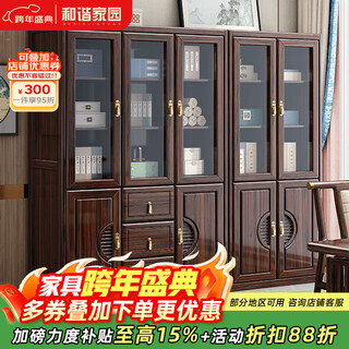 Harmony home bookcase new chinese style ebony wood bookcase solid wood free combination 235 door bookcase study bookshelf cabinet storage cabinet 117cm three door bookcase
