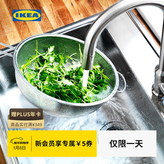 Ikea (ikea) idealisk filter bowl stainless steel filter spoon modern simple nordic style filter bowl