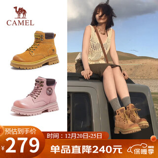 Camel (camel) hill classic rhubarb boots martin boots autumn and winter outdoor work boots l23w076065 earthy yellow 37