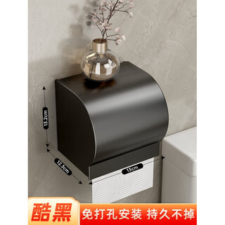 Ermo bathroom toilet paper box toilet tissue box punch-free toilet paper roll paper placement waterproof storage rack wall-mounted round thickened version - black