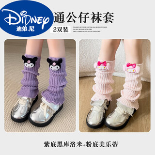 Heydidy children's cartoon sock covers for autumn and winter new knitted cute doll girls kuromi autumn long legs purple bottom black kuromi + foundation melody (2 pairs) one size socks length 30cm