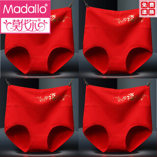 Modal zodiac year big red underwear women's pure cotton high-waist tummy-lifting butt-lifting large size briefs belong to the year of the dragon, all cotton (fu + fu + fu + fu) 4 pieces l large size (recommended 105-130 jin jin equals 0.5 kg)