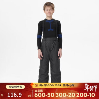 Decathlon children's ski pants suspenders winter waterproof thickened velvet warm cotton pants for boys and girls 5333854