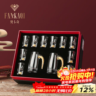 Fankaqi high-end gold foil white wine glass wine dispenser gift box set gift for elders moving into a new home gift birthday gift