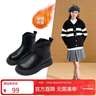 Red dragonfly children's autumn and winter girls' shoes leather boots soft sole medium and large children's cotton shoes short boots martin boots q54bm001 black 34