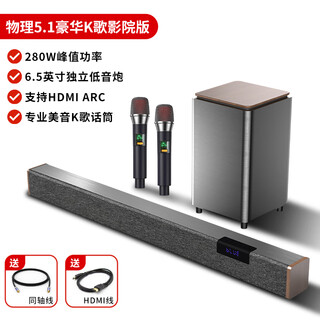Newmine g65 echo bar speaker home ktv speaker set home theater tv speaker living room home wireless karaoke bluetooth speaker microphone subwoofer