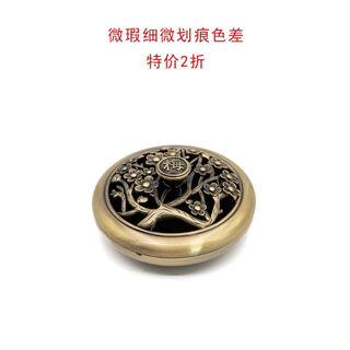 Shantou lincun slightly flawed antique incense burner set sandalwood seal making introduction antique slightly flawed style 1