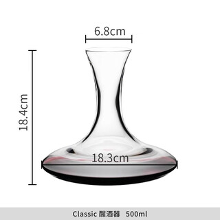 Bormioli rocco italian original imported red wine household wine decanter red wine jug high-end classic decanter 500ml
