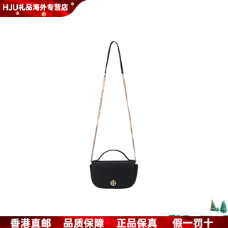 Tory burch magnetic snap flap closure leather shoulder crossbody bag women's black basic pack (bag + dust bag)