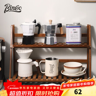 Bincoo coffee equipment storage rack household storage rack bar tool coffee cup storage rack