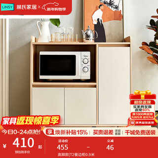 Lin's home sideboard wine cabinet living room wall cabinet nordic tea cabinet storage storage cabinet storage cabinet ls187t2-a