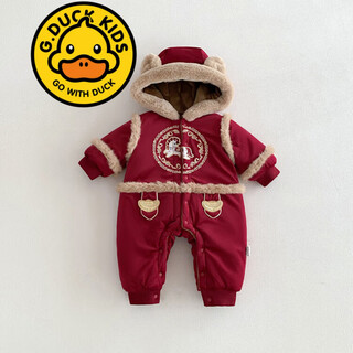G.duck little yellow duck children's clothes baby new year clothes plus velvet thickened warm cotton clothes romper suit winter newborn one-piece harness red 66cm