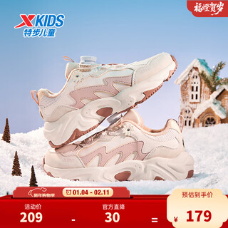 Xtep children's petal shoes, cotton shoes, winter girls, middle and large children's plus velvet, warm, windproof, waterproof, soft, elastic and wear-resistant shoes, white sand gray/brown pink 36