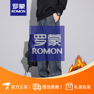 Romon autumn and winter harem jeans men's american high street all-match plus velvet thickening casual washed loose legged pants starry sky blue plus velvet cold protection and warmth m