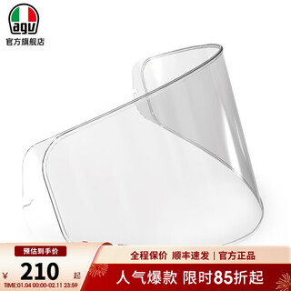 Agv k1 s/k5 s helmet accessories lens motorcycle full-face helmet lens personality accessories electroplated mask anti-fog film anti-fog film pinlock lens 70-clear