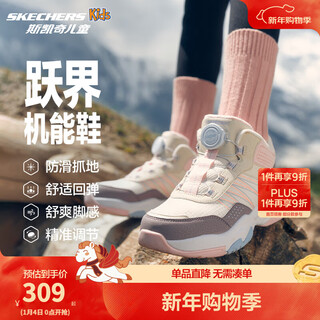 Skechers children's velvet boots (leap series) autumn and winter velvet casual boys' anti-slip cotton shoes 303499l girls/natural color/multi color/nmlt 38