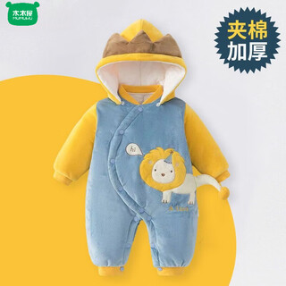Wooden house baby jumpsuit clothes autumn and winter thickened baby sweater plus velvet outing warm cotton clothing newborn winter romper warm velvet lion king 59cm 36cm, newborn - 9jin jin is equal to 0.5 kg