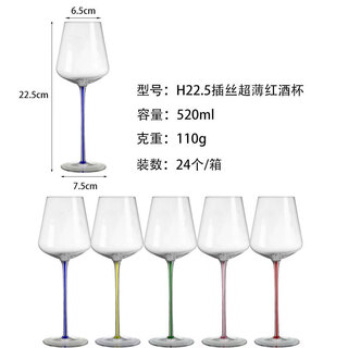 Yusenyi light luxury color stem red wine cup feeling glass goblet commercial high-value wine glass 520ml- green silk