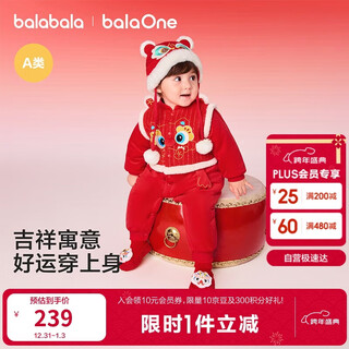 Balaone children's clothing newborn cotton-filled jumpsuit red new year's greetings baby clothes
