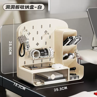 Yusenyi perforated board storage box desktop drawer-type storage rack student pen holder stationery storage cabinet work station modification finishing box perforated board storage box white (drawer with oblique pen holder) 1 layer