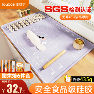 Best helper silicone kneading mat food grade rolling mat maternal and infant grade and dough mat kitchen non-slip chopping board 60*40cm thickened 6 pieces