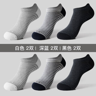 Aun socks men's socks deodorant and sweat-absorbent summer thin breathable deodorant striped shallow mouth cotton socks mixed color (pack) 6 pairs one size