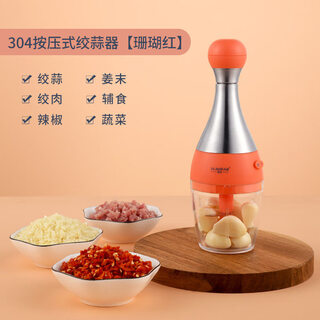 Tuojin imported quality lou shang garlic artifact from japan, small manual garlic garlic press, household garlic grinder, garlic red garlic cutter, easy to press, easy to clean, no jamming of ingredients