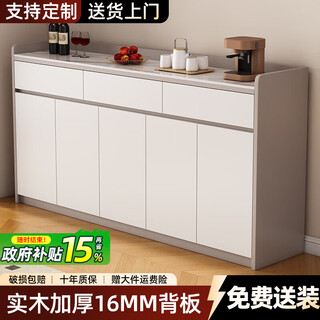 Xuanxin sideboard cupboard living room wall storage cabinet multi-functional storage cabinet tea cabinet wine cabinet khaki + white six doors three drawers 220cm