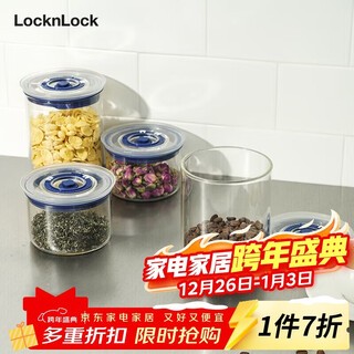 Lock&lock topclass vacuum glass sealed jar 3-piece set 400ml*2+1l*1 to store grains, tea and coffee