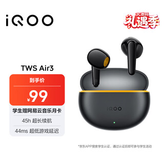 Vivoiqoo tws air3 yinyao yellow national subsidy kpl recommended bluetooth headset 44ms ultra-low game latency cross-ecosystem compatibility with android and ios